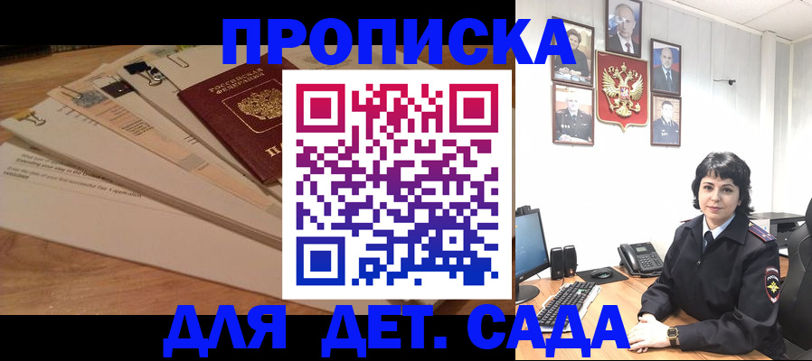 прописка иностранных граждан в Среднеуральске