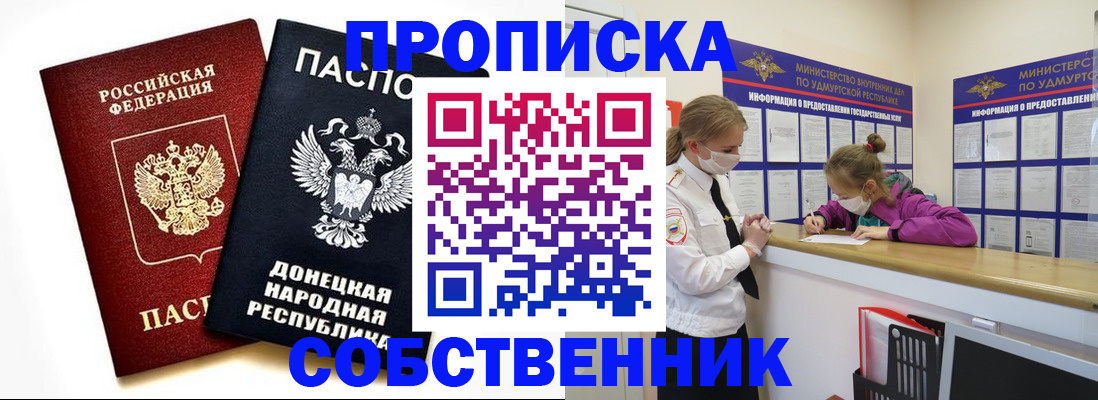 где прописаться в Среднеуральске