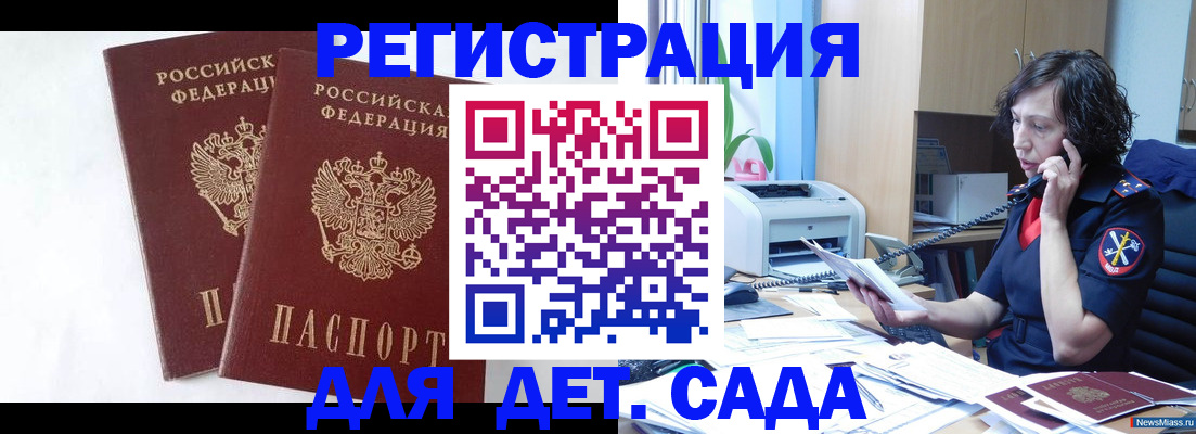 временная регистрация поиск в Среднеуральске